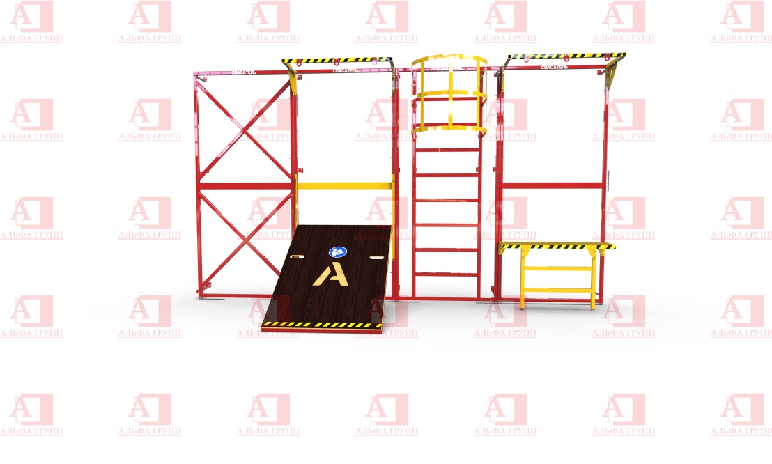 Учебно-тренировочный полигон СПАСАТЕЛЬ ПС15-01х1-9 (2,7м) от АЛЬФА ГРУПП для практических занятий на высоте и в замкнутом пространстве с применением средств индивидуальной защиты и стационарных анкерных систем.  