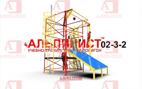 Учебно-тренировочный полигон Альпинист-2-03-2. Учебно-тренировочный полигон Альпинист-2-03-2.